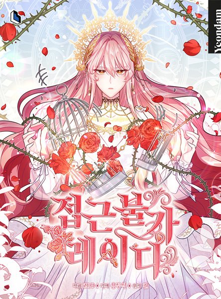 sinopsis manhwa Untouchable Lady